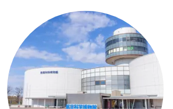 航空科学博物館