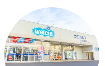 ウエルシア
